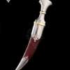 Janbiya Dagger
